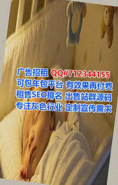 天河捐卵知识产权事务所
